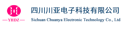 四川川亞電子科技有限公司